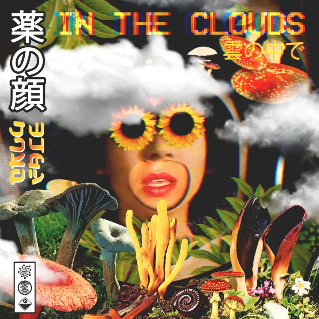 In The Clouds (Simple Symmetry Remix)