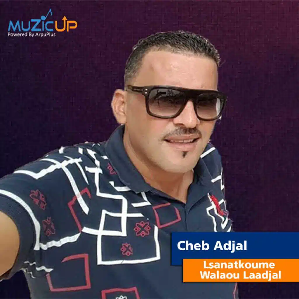 لسانكم ولاو لعجا