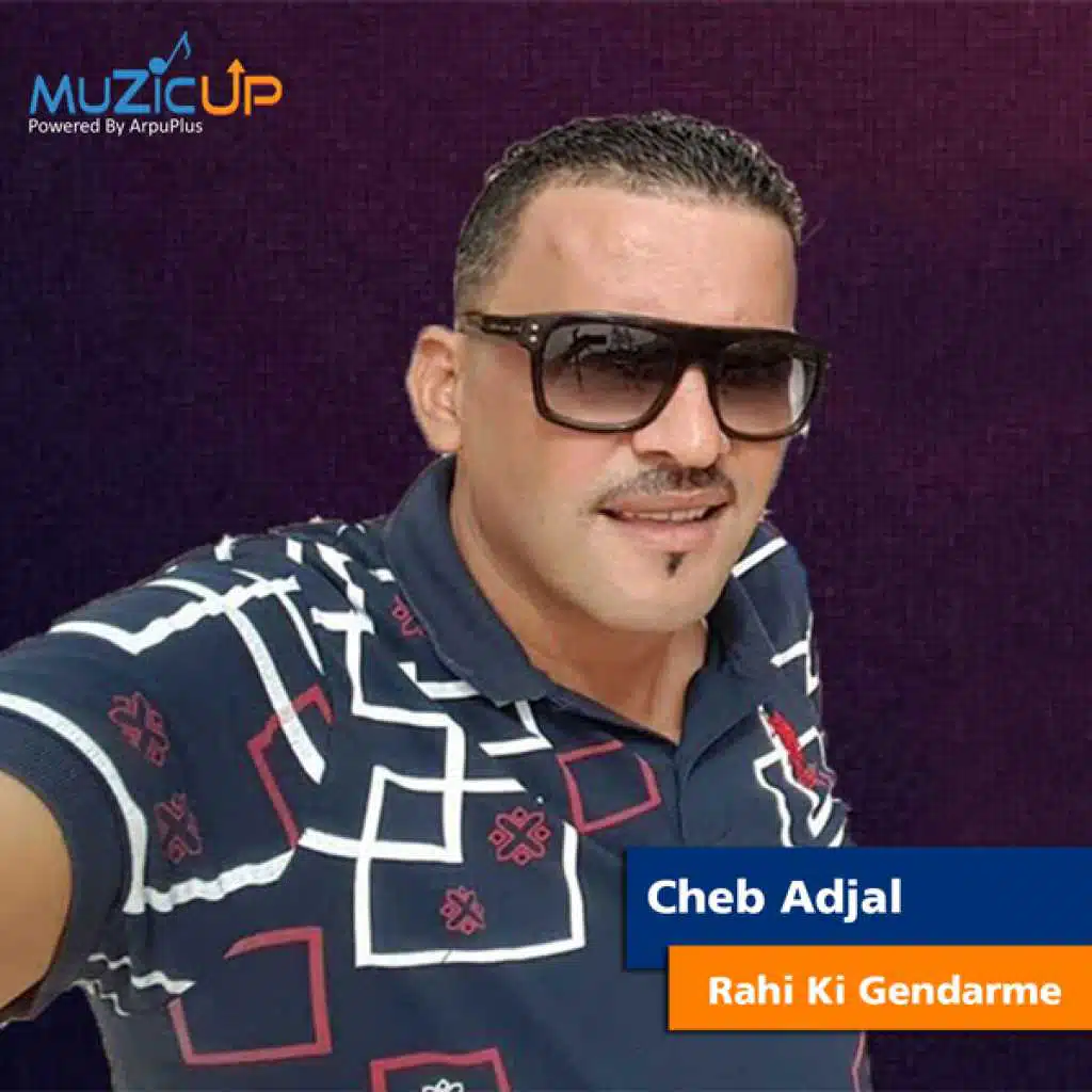 راهي كي الجندارم