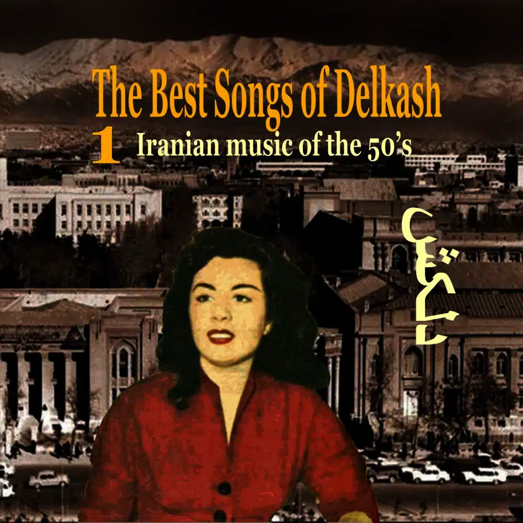 He Returned [Bāz Gashté]