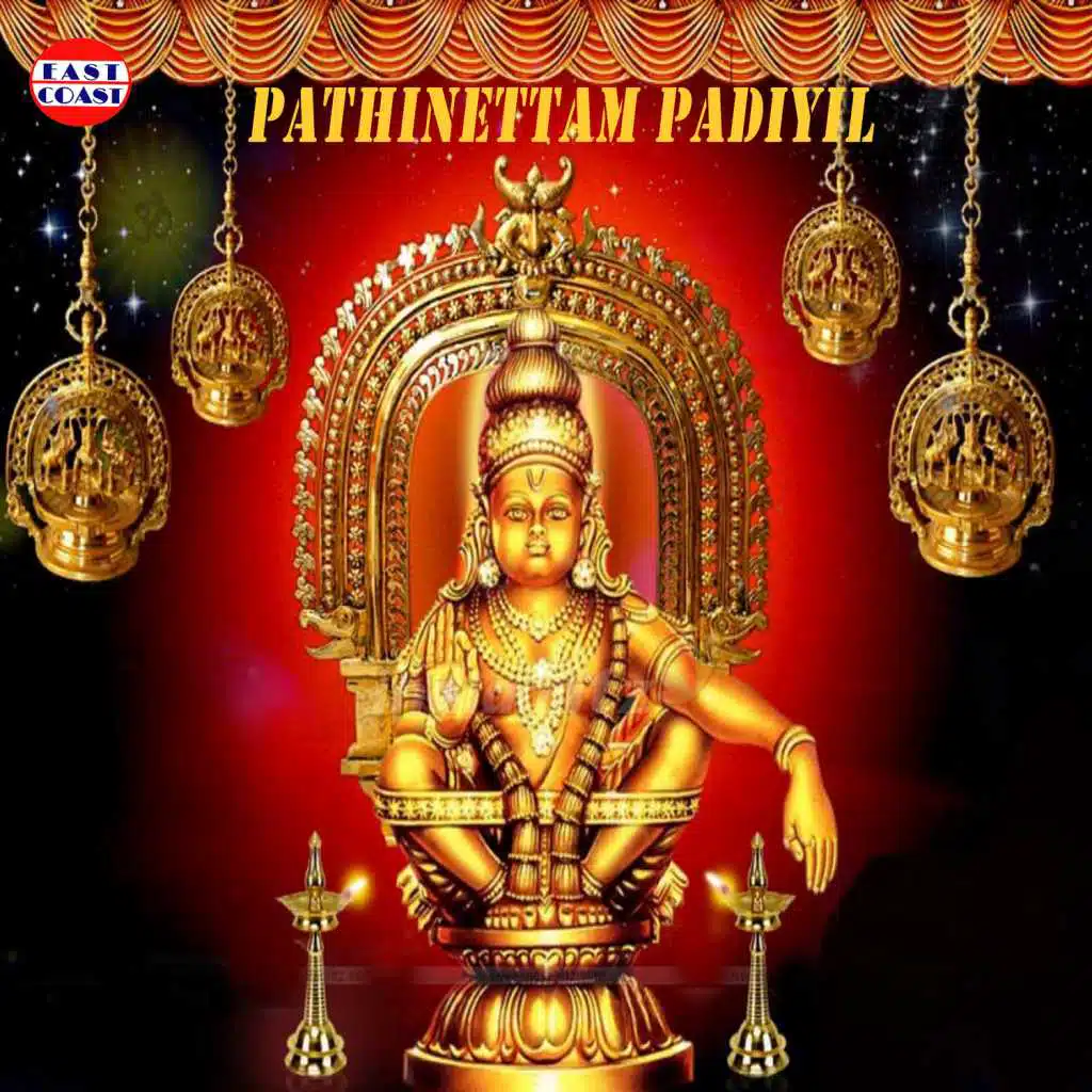 Pathinettam Padiyil