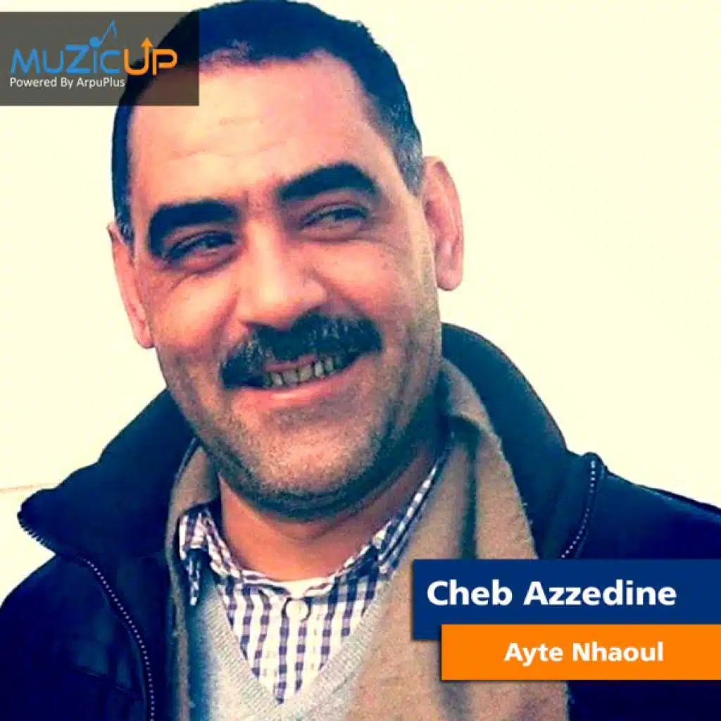 عييت نحاول