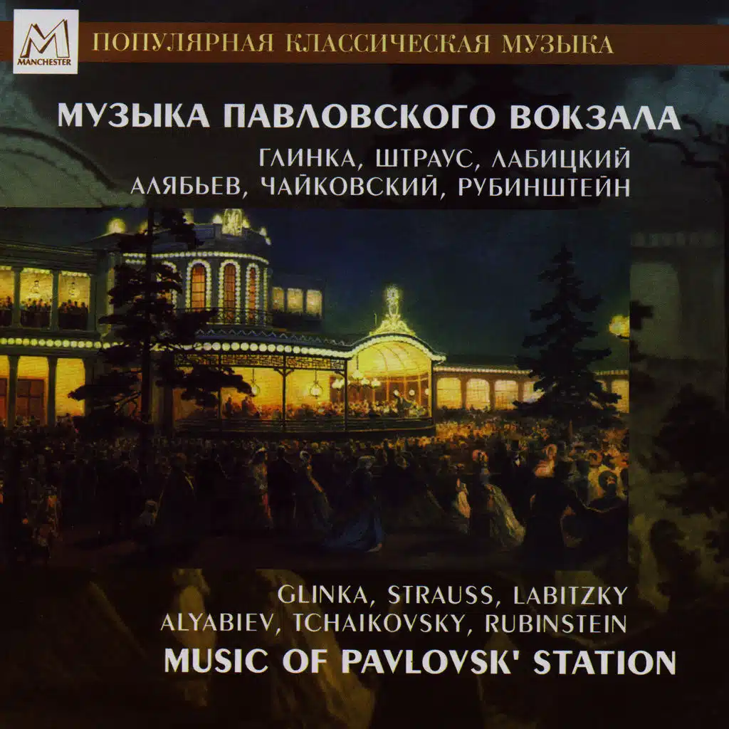Music Of Pavlovsk' Stattion