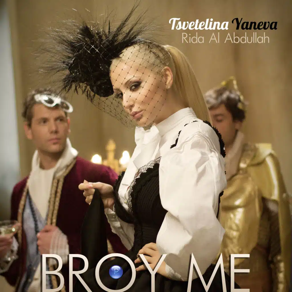 Broy me (feat. Rida Al Abdullah)