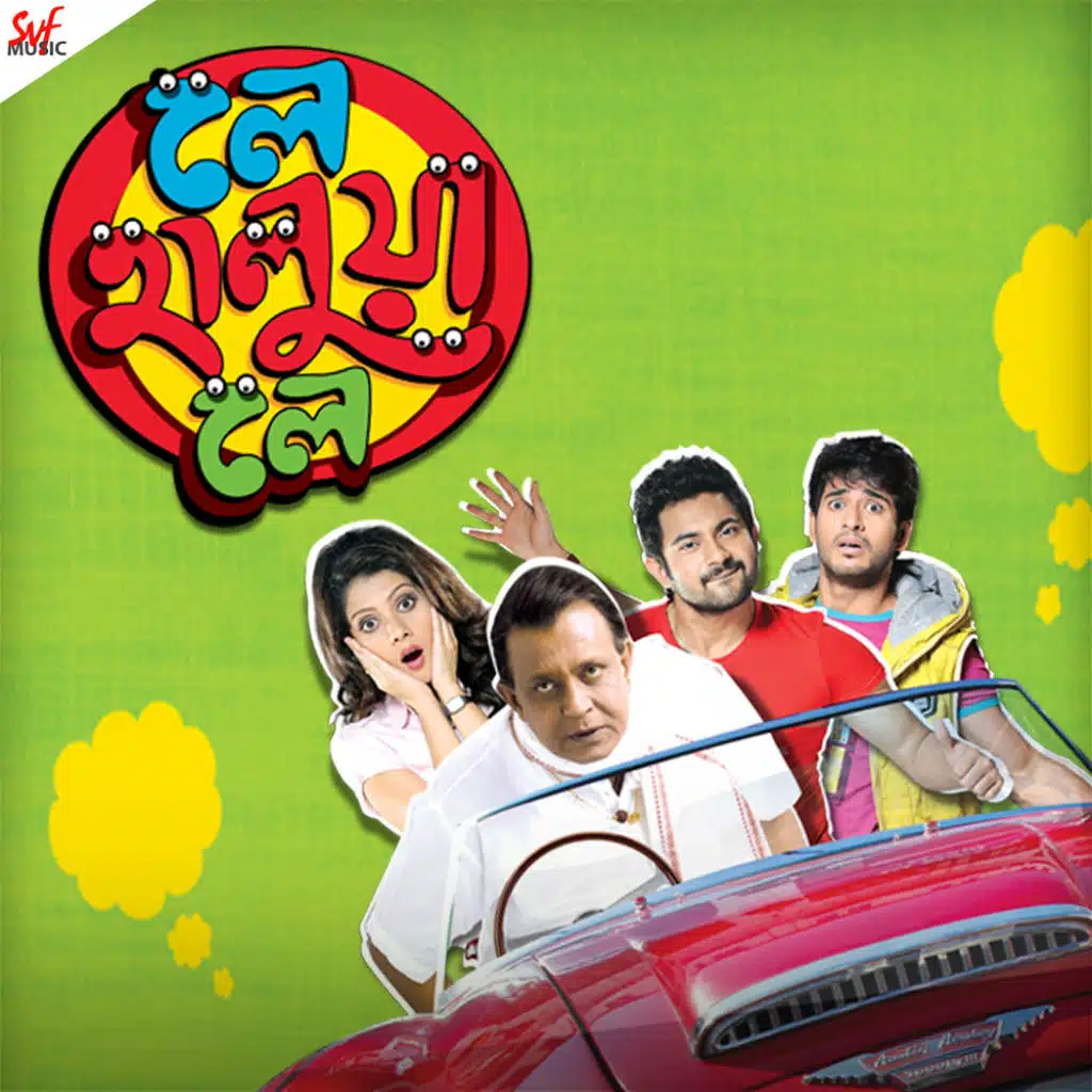 Darling O Amar Darling