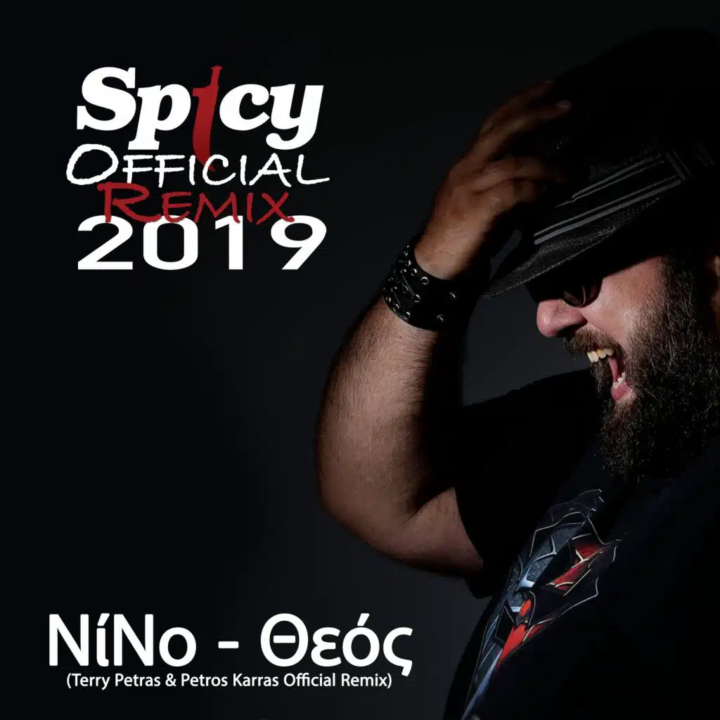 Nino Xypolitas & Foivos