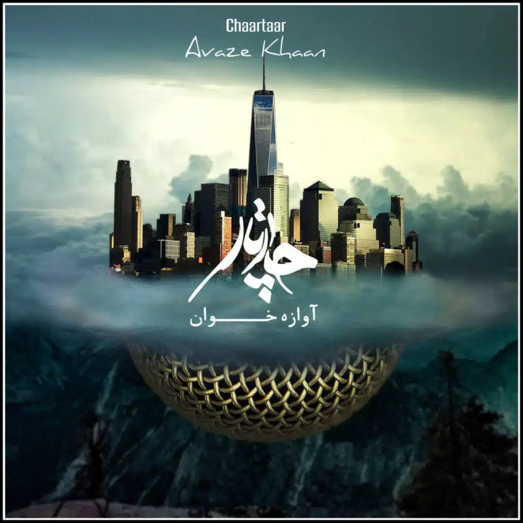 Avaze Khaan