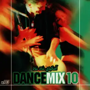 Dance Mix 10