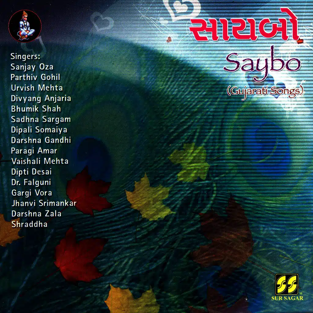 Saybo (Gujarti Songs)