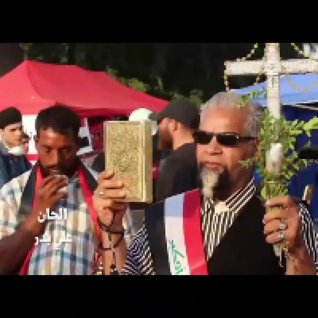 اسمك يعراقي