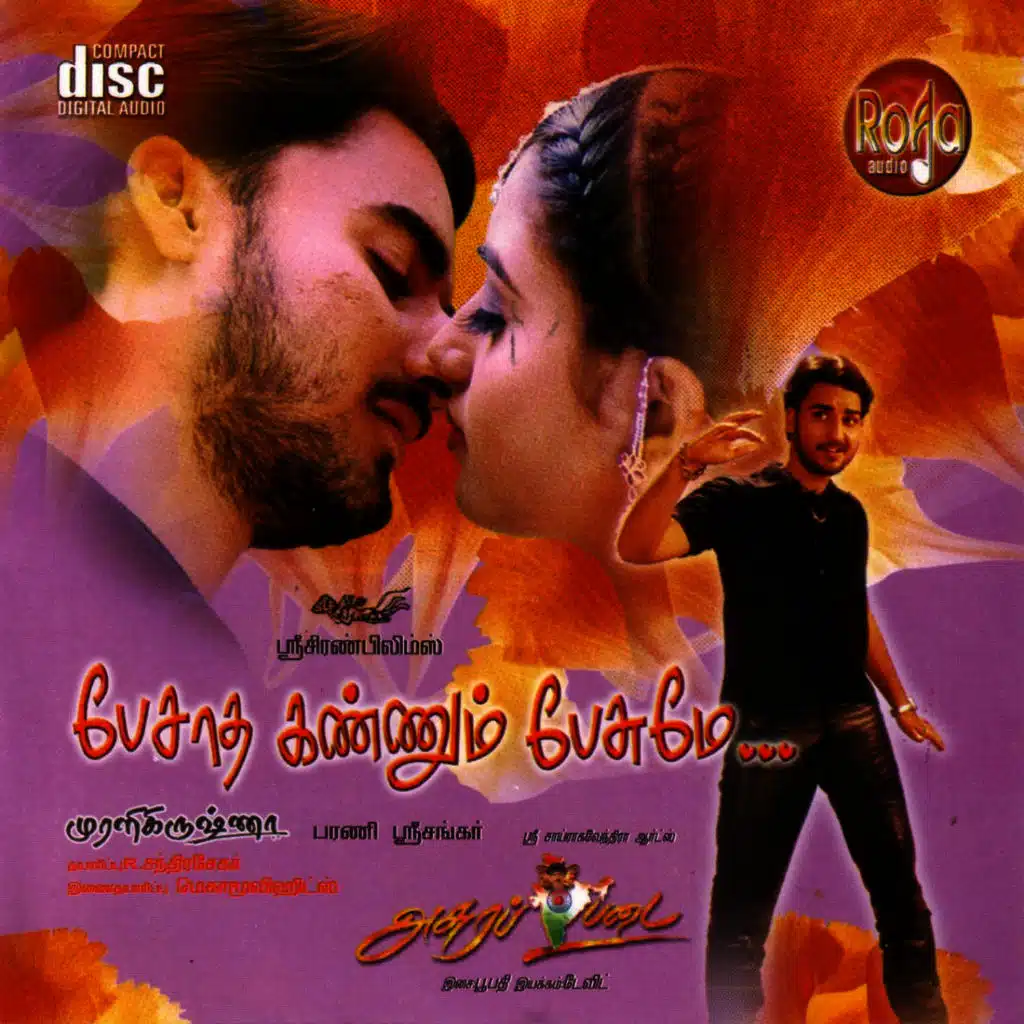 Pesathey Kannum Pesumae& Asurapadai