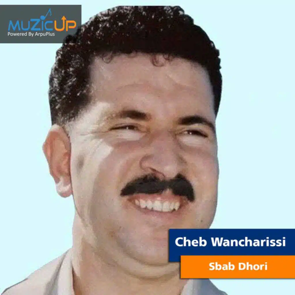 سباب ضري