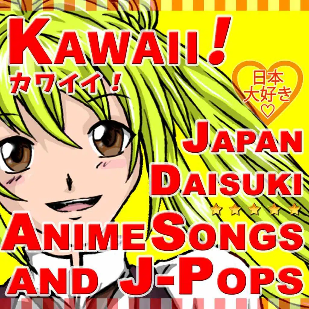 Again (From "Fullmetal Alchemist") [Japanese Vocal Version] [feat. Shiroku]