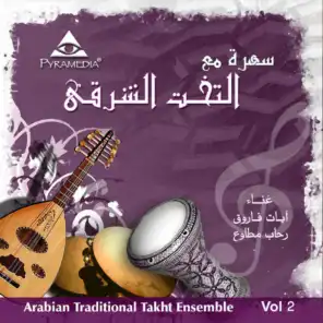 Arabian Traditional - Takhat Ensemble  Vol 2