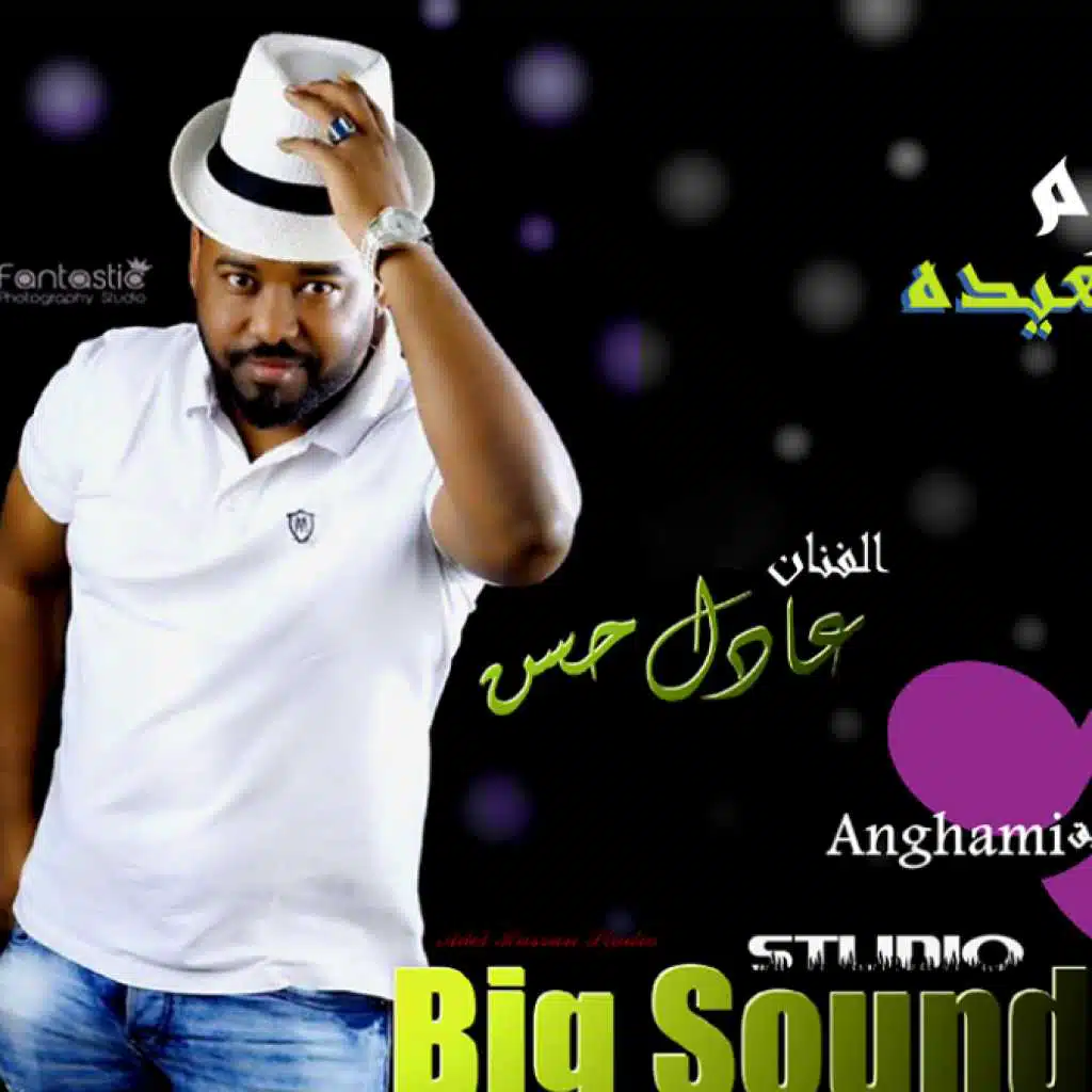 النيل الفاض