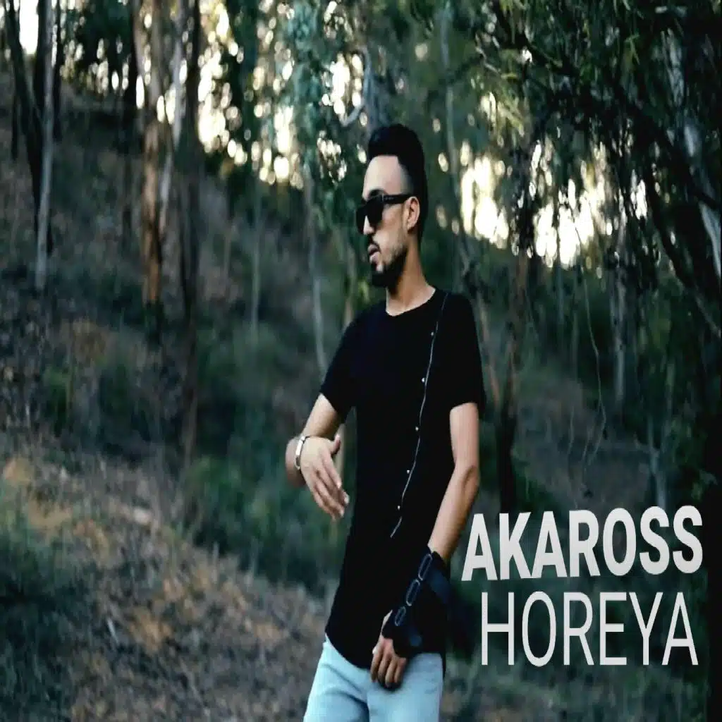 Horeya
