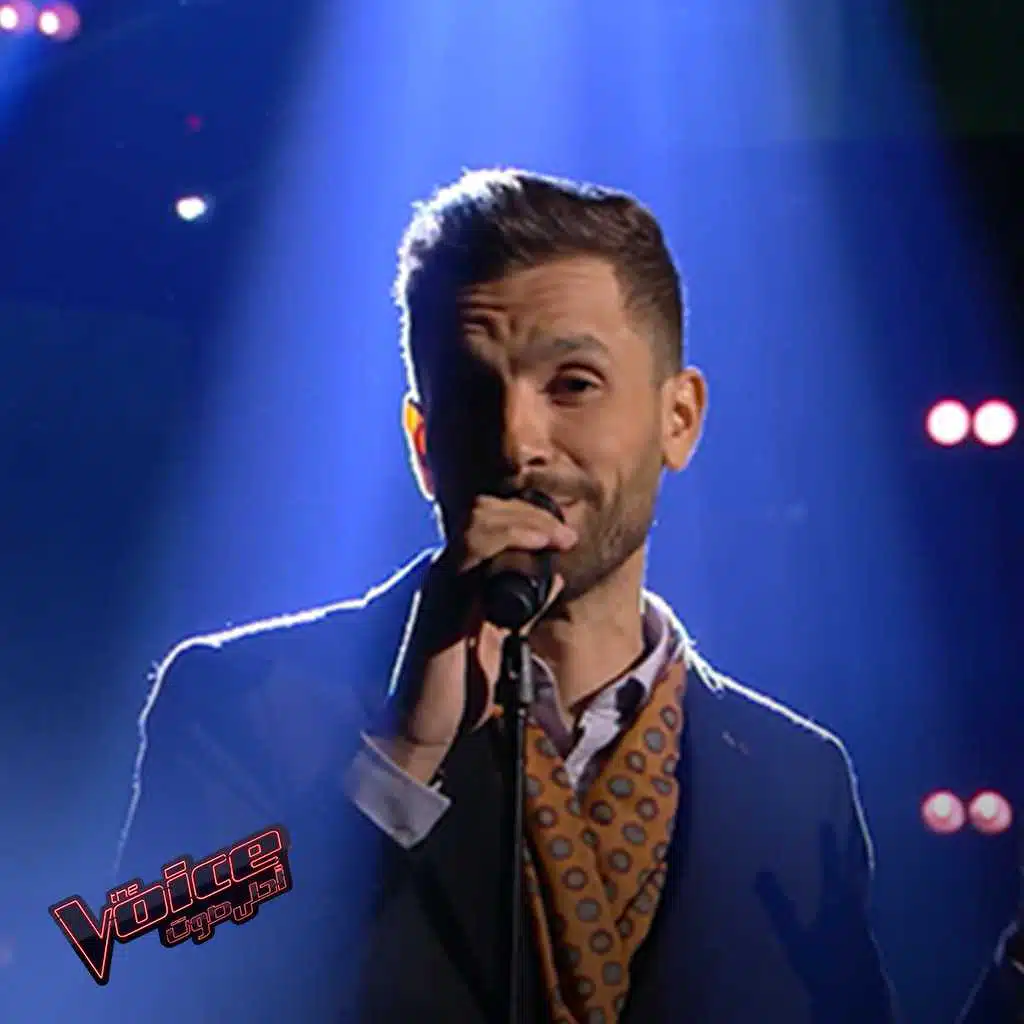 والله تستاهل يا قلبي