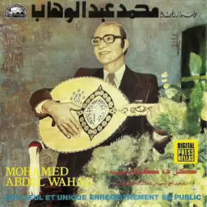 Mohamad Abdel Wahab