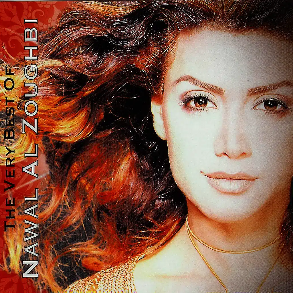 ما بتتعب دخلك