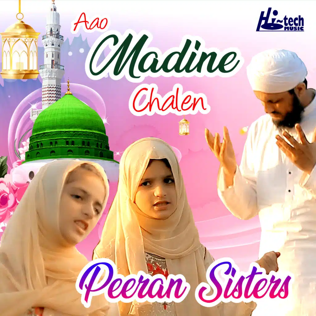 Aao Madine Chalen
