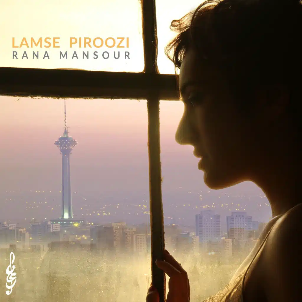 Lamse Piroozi