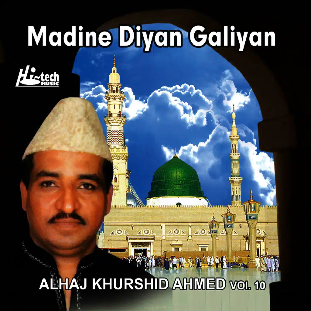 Madine Diyan Galiyan Vol. 10 - Islamic Naats