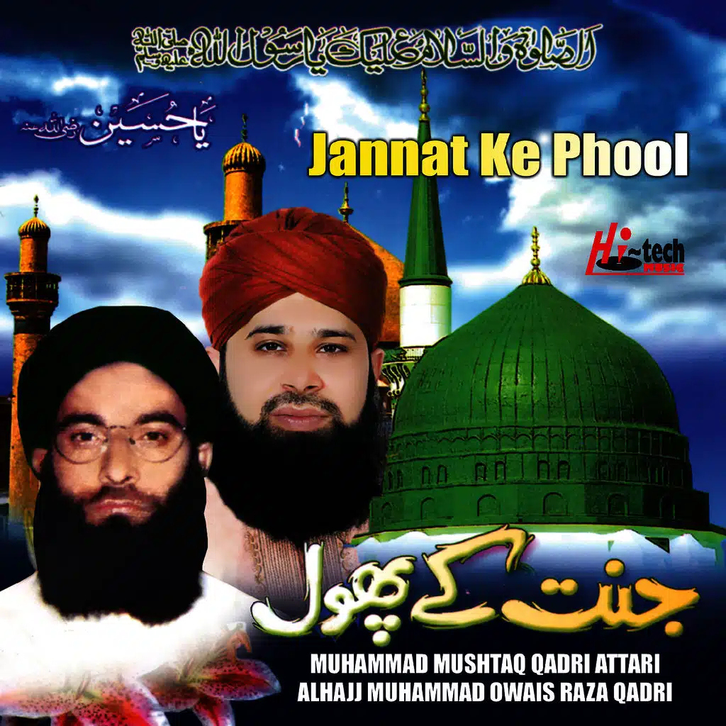 Mein Panjtani Panjtani Hoon