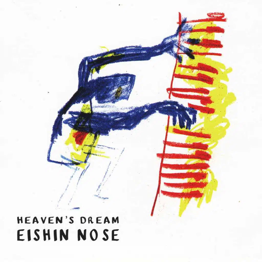 Heaven's Dream