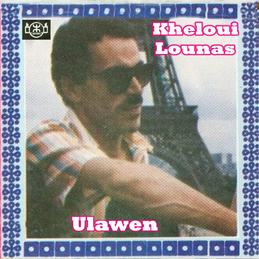 Kheloui Lounas