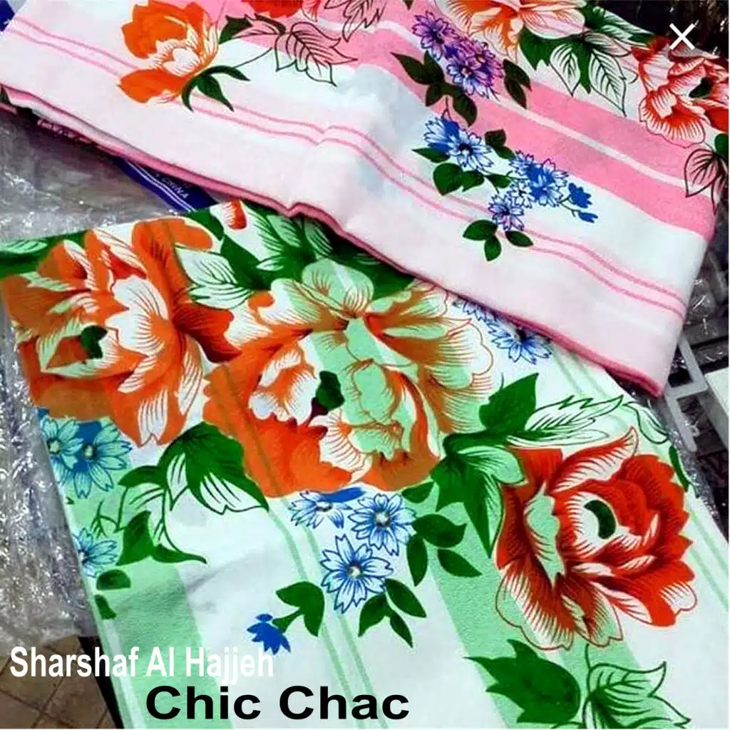 Sharshaf Al Hajjeh (feat. Ahmad Al Ali)