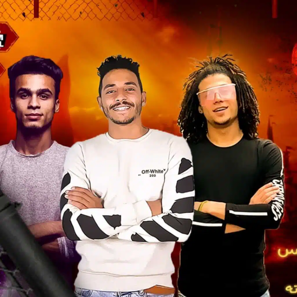 مهرجان قلبى يا قلبى -  سعيد فتله و شهاب شيبو