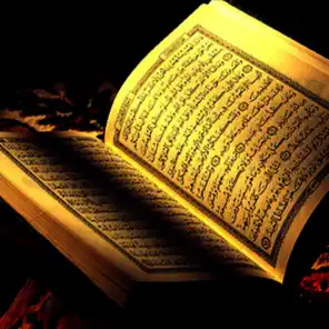 The Holy Quran - Le Saint Coran, Vol 1