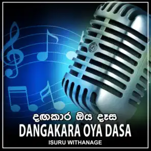 Dangakara Oya Dasa
