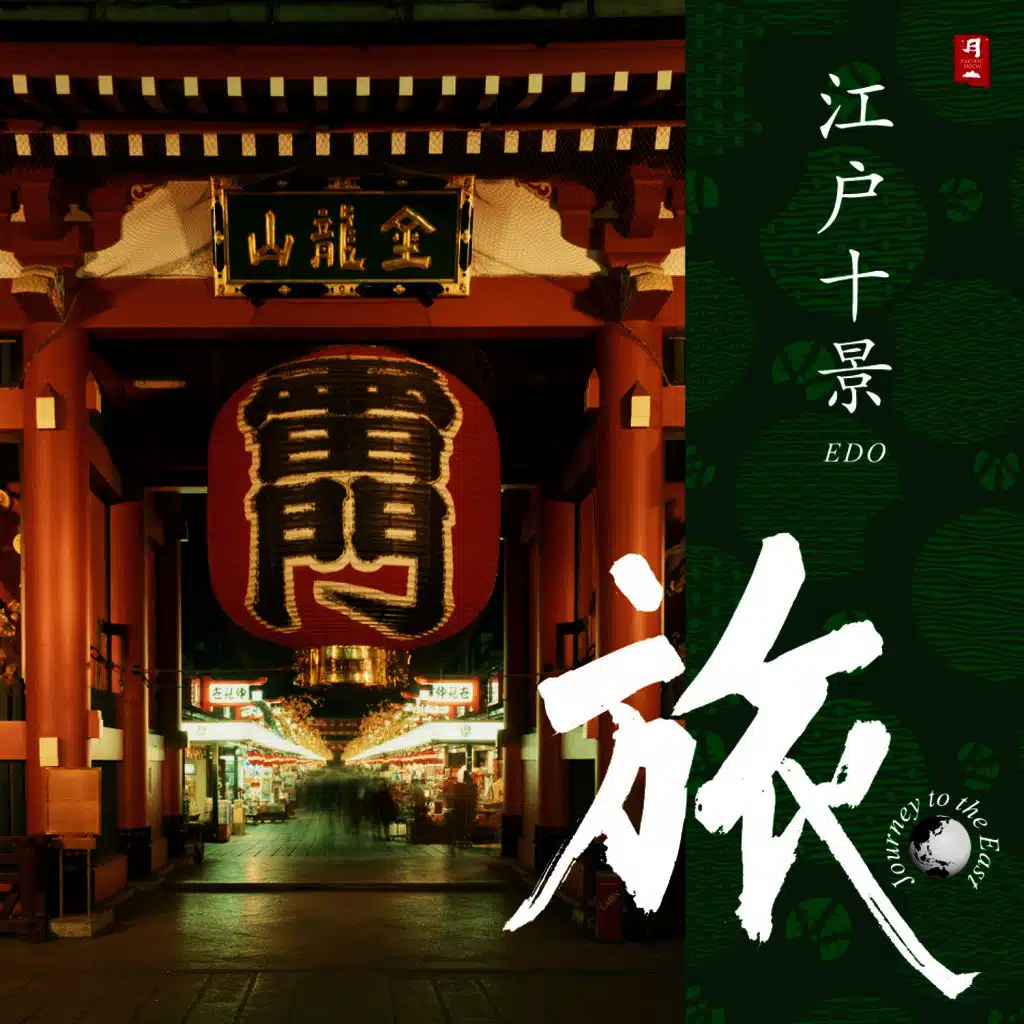 Kiyoshi Yoshida, Bonten