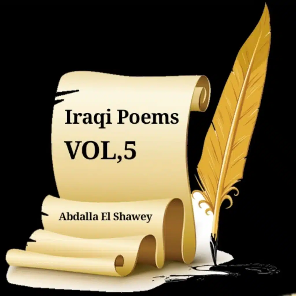 Katlt El Layl Gabani