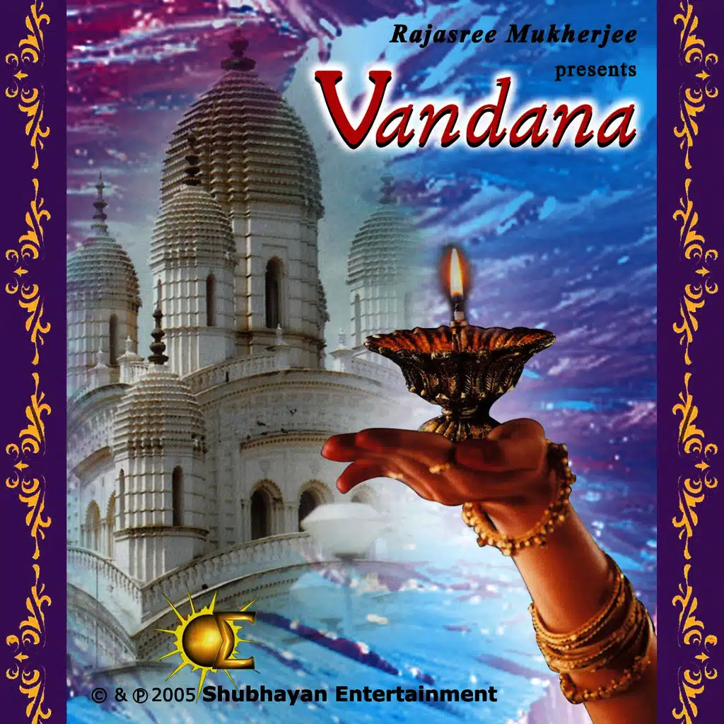 Darshan Do Ghanshyam