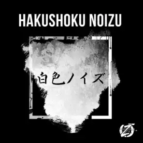 Hakushoku Noizu