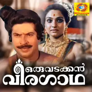 Oru Vadakkan Veeragadha (Original Motion Picture Soundtrack)