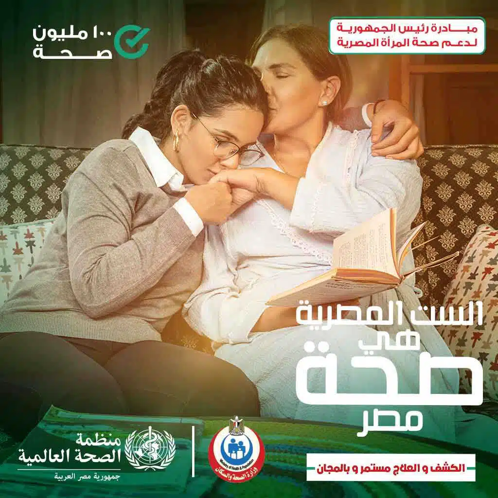 كل ست... ست الكل(مع مدحت صالح)