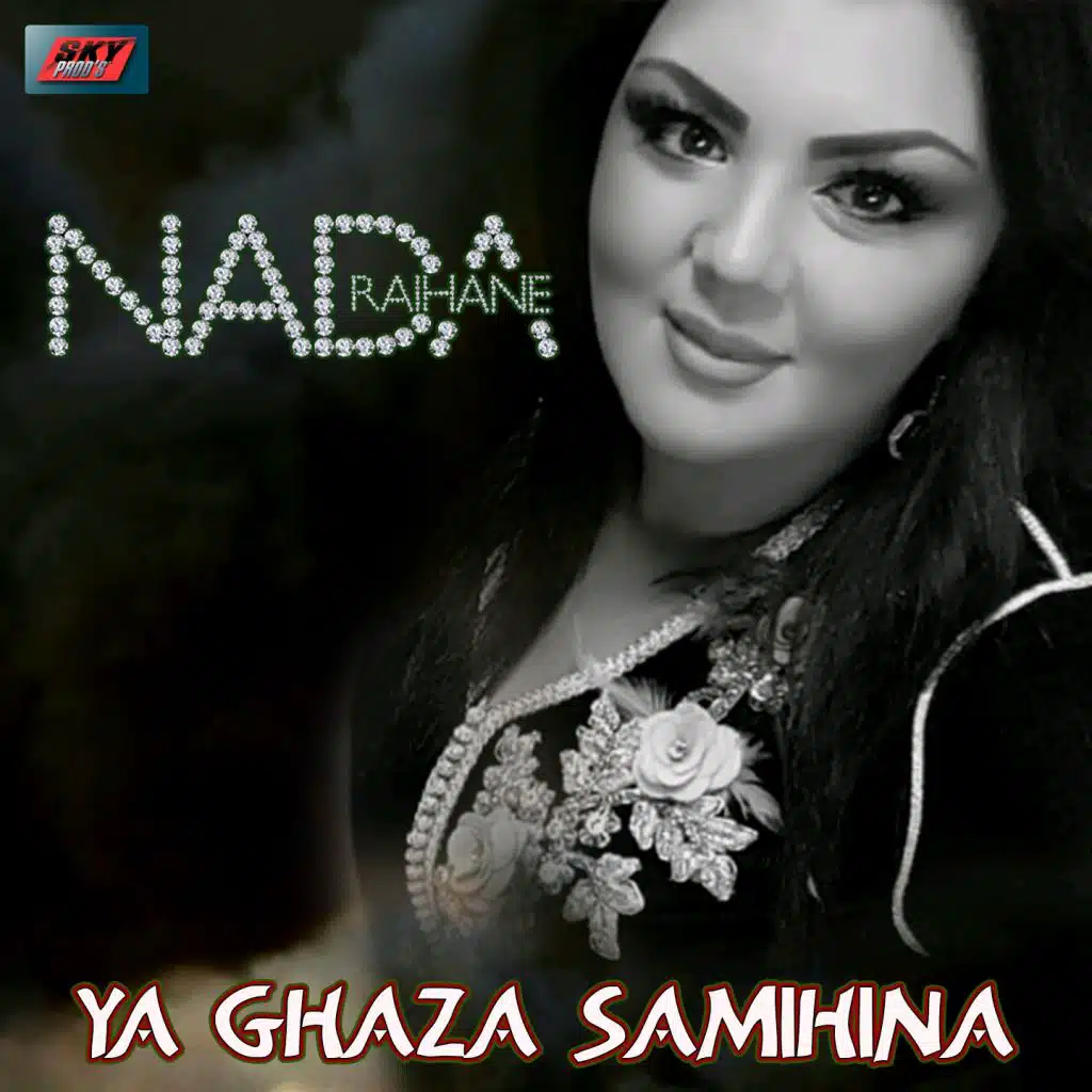 Ya Ghaza Samihina