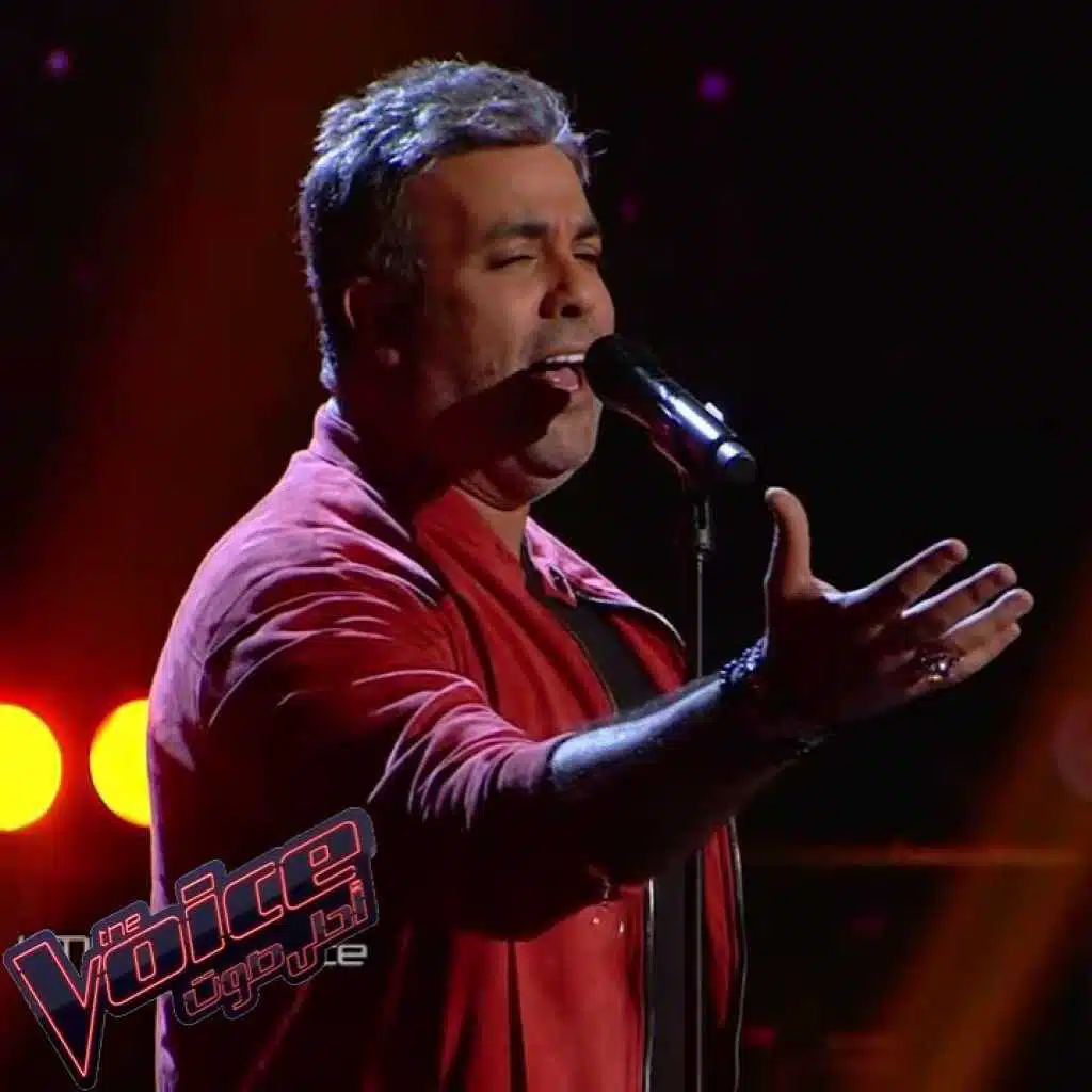 No Volvere & مازال مازال