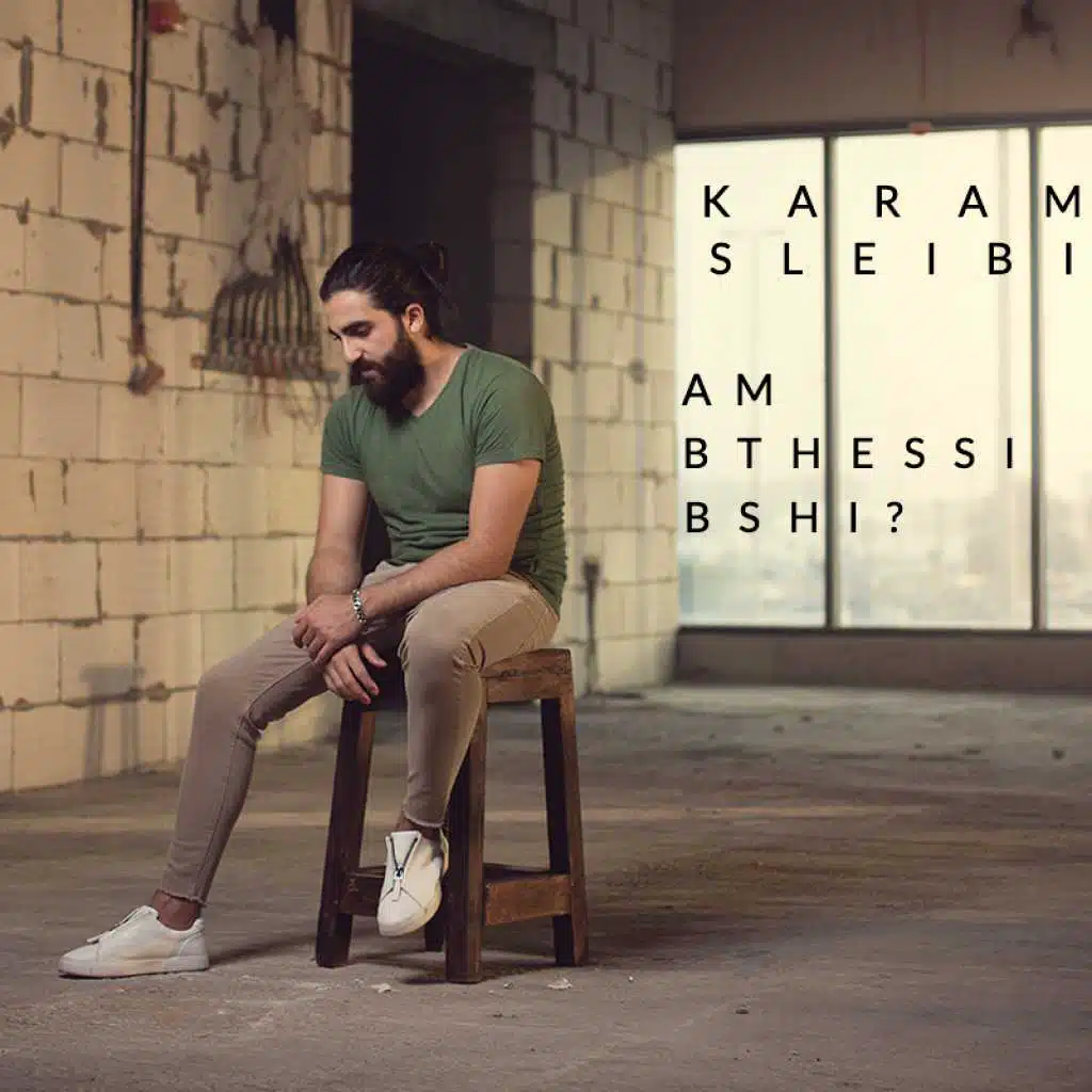 عم بتحسي بشي