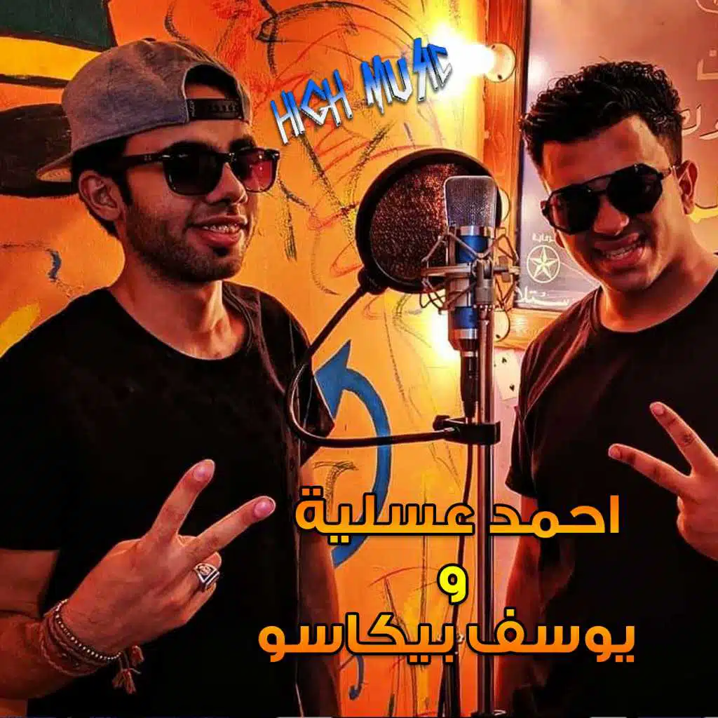 موز مقشر