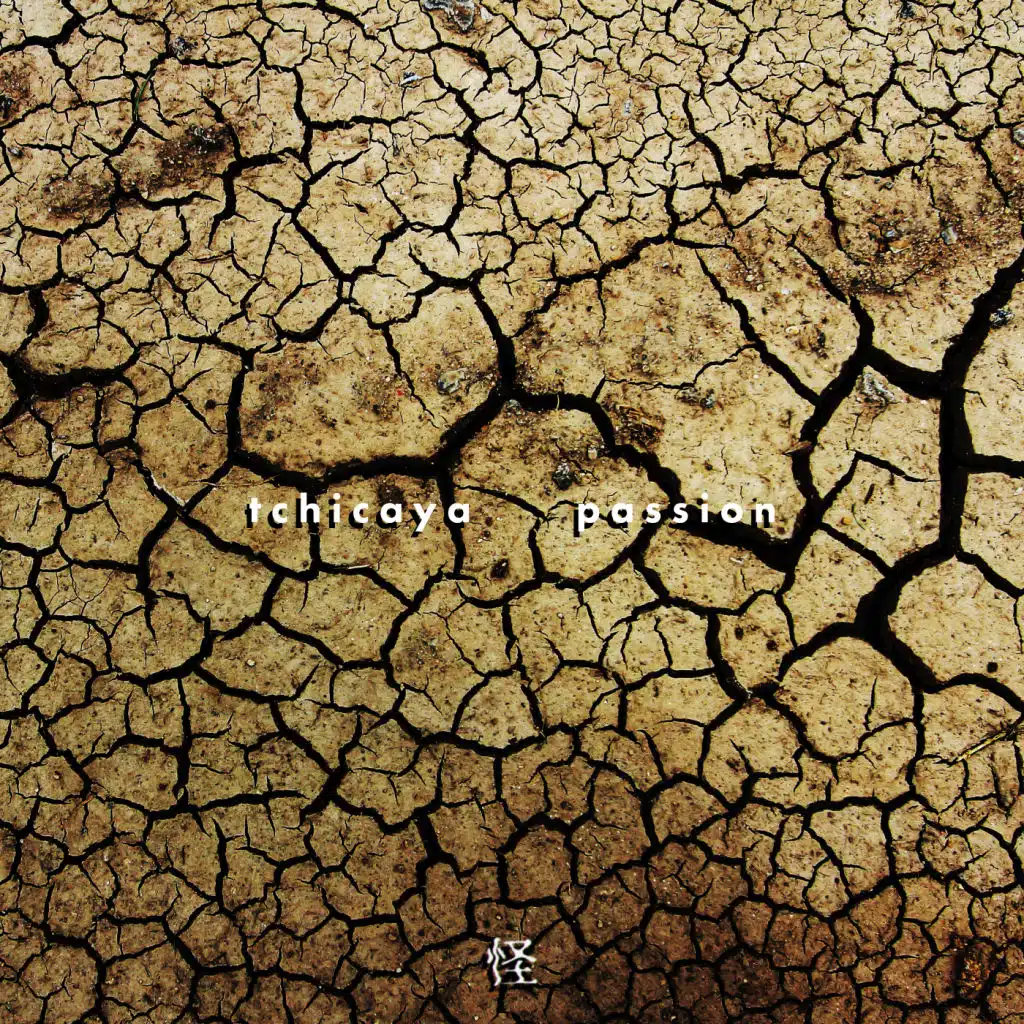 Rainbow Serpent (Album Mix)