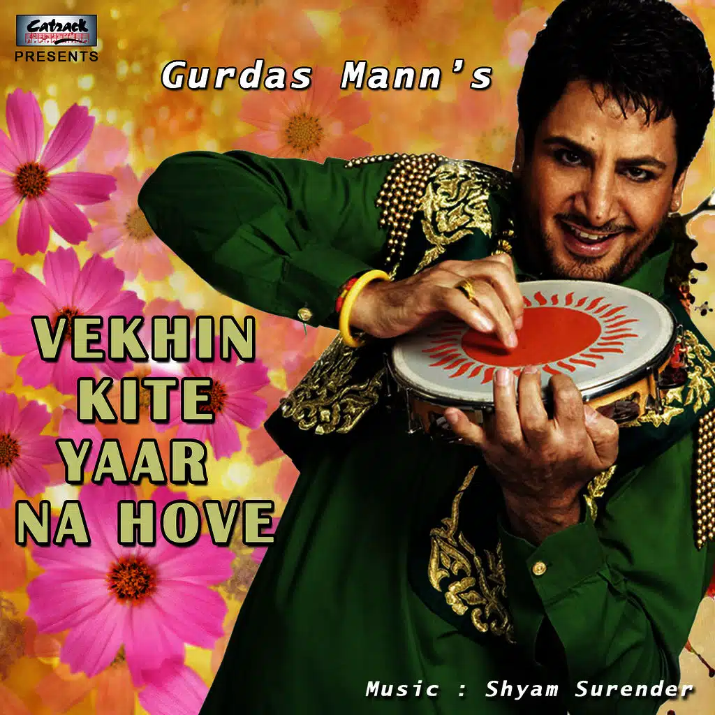 Vekhin Kite Yaar Na Hove