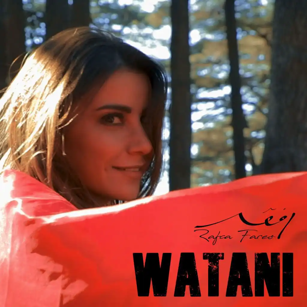 Watani