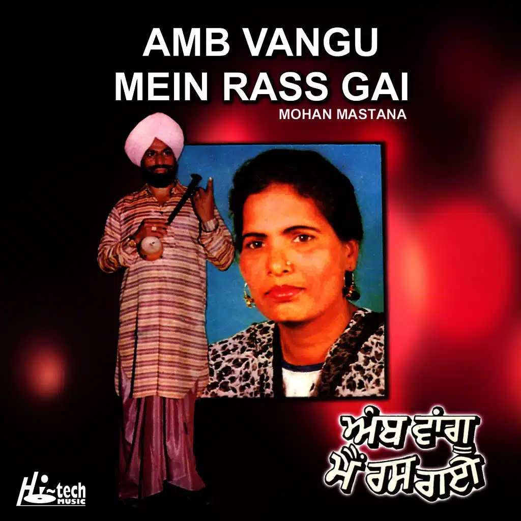 Amb Vangu Mein Rass Gai