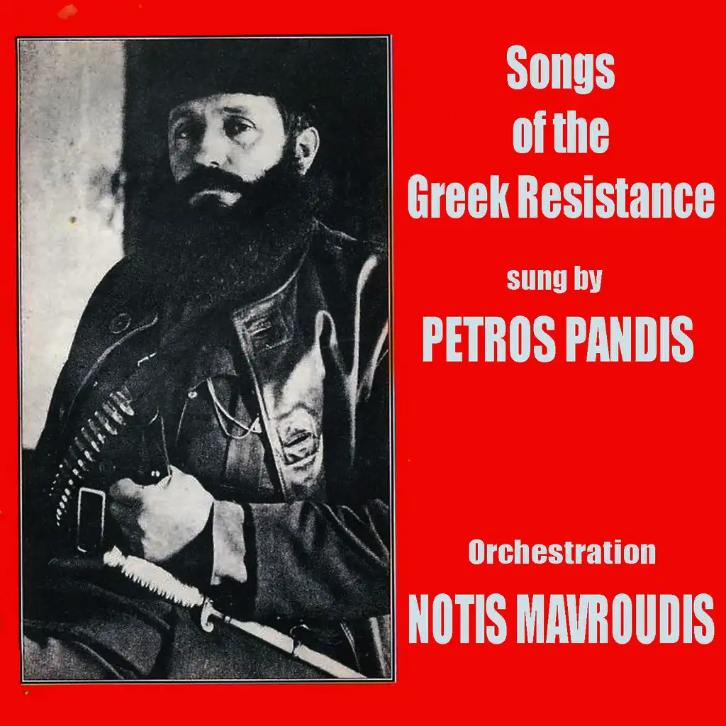 Petros Pandis