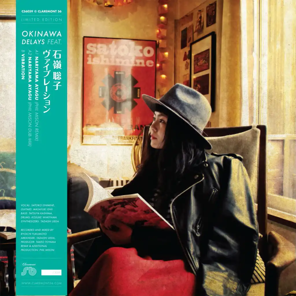 Nariyama Ayagu (Phil Mison Remix) [feat. Satoko Ishimine]