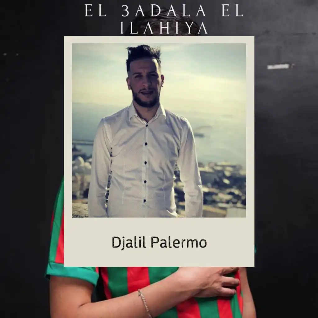El 3adala El Ilahiya (feat. Foufa & Fadou Torino)